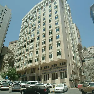 Dar Al Eiman Ajyad 4*, La Mecque Arabie saoudite